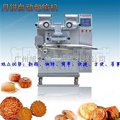 潮州腐浮饼机价格 茂名月饼机多少钱一台 湖南制作各种月饼机
