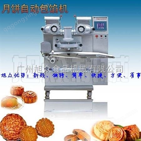 潮州腐浮饼机价格 茂名月饼机多少钱一台 湖南制作各种月饼机