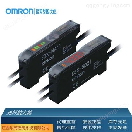 欧姆龙/OMRON E3X-NA11 2M 光纤放大器 代理直销 现货
