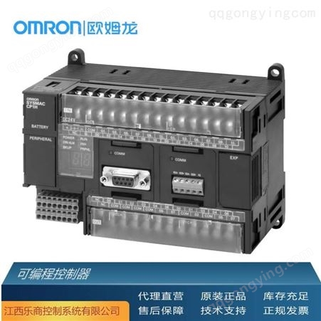 欧姆龙/OMRON CP2E-S60DT-D 可编程控制器 代理直销 现货