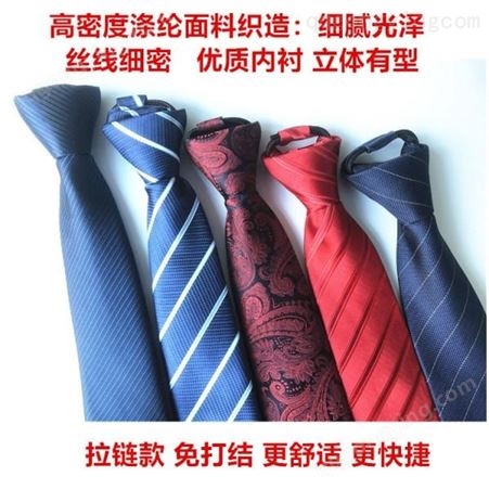 领带 男士领带 长期出售 和林服饰