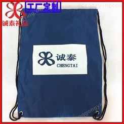 厂家供应环保涤纶袋 双肩购物袋 抽绳背包束口袋定制 可免费设计