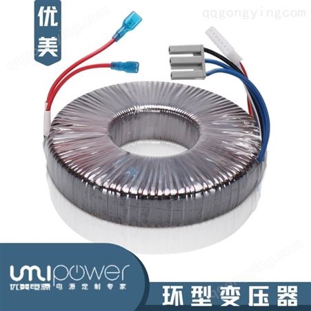 佛山UMIPOWER优美环形变压器 自动门环形变压器 经久耐用