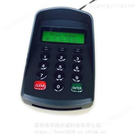 USB免驱密码输入与手机号输入可切换液晶密码键盘|手机号输入器