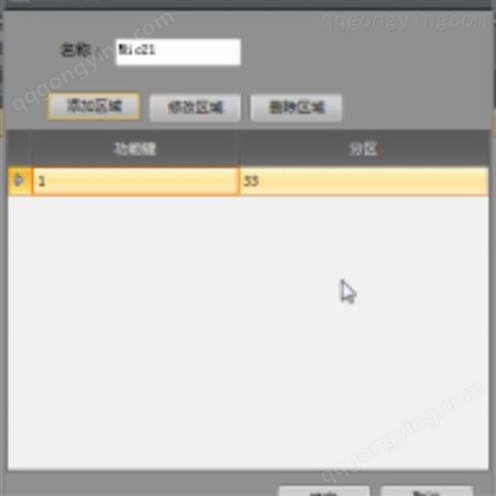 达珥闻项目案例IP公共广播系统项目-广州新白云机场广播