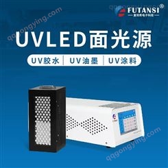 uv-led面光源固化机 紫外固化机 固化光学元件产品