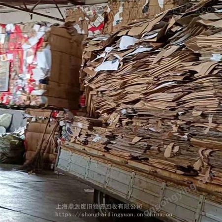 上海回收食品厂废纸箱物流公司废纸箱