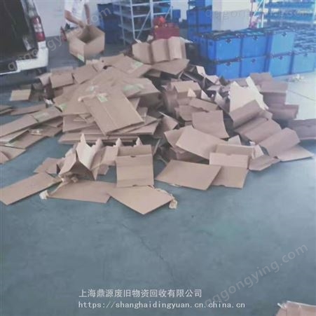 青浦区废纸回收打包站 废纸箱回收 回收废纸板 回收黄板纸 回收废纸箱