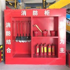 钰金盾 直销 微型消防柜 组合式消防柜 组合式消防柜