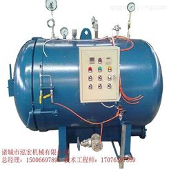 泓宏机械生产胶垫硫化罐 胶管硫化罐 电蒸汽发生器 
