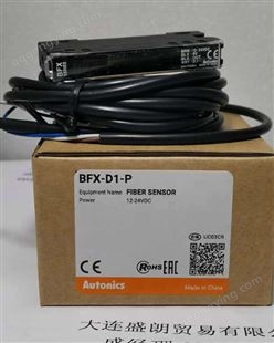 原包装奥托尼克斯光纤放大器BFX-D1-P电询