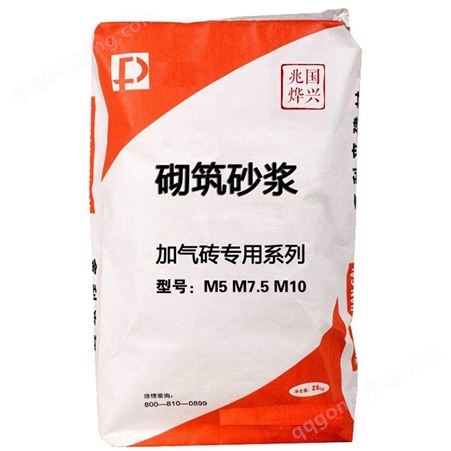 天津津南 砂浆 地面砂浆 连锁粘接剂Mb7.5