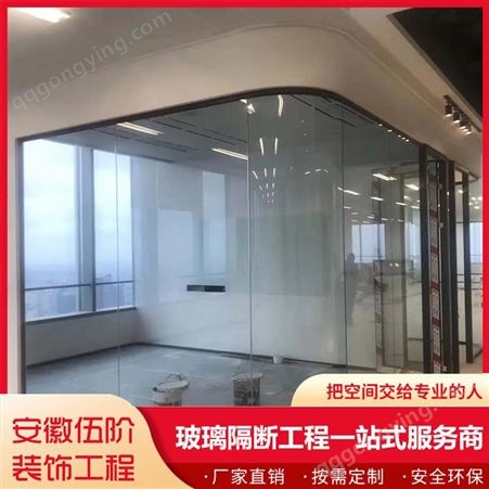 玻璃隔断批发 办公室 质量保障 办公隔墙 坚硬耐用 伍阶