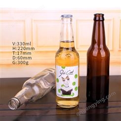航万玻璃瓶厂家生产茶色啤酒瓶 330ml棕色空瓶 汽水饮料瓶