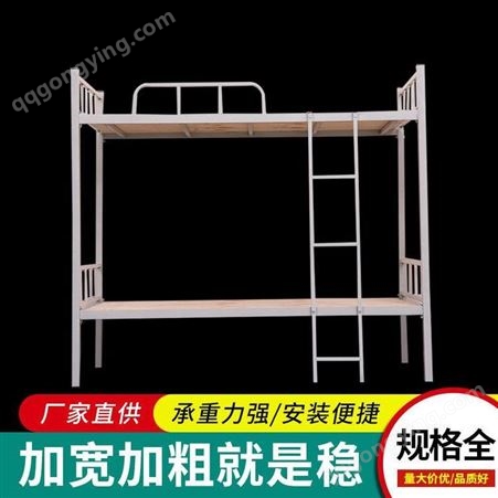 蒙诚定制 职工上下床 加固护栏 加厚木板管材 优质冷轧钢 安装方便