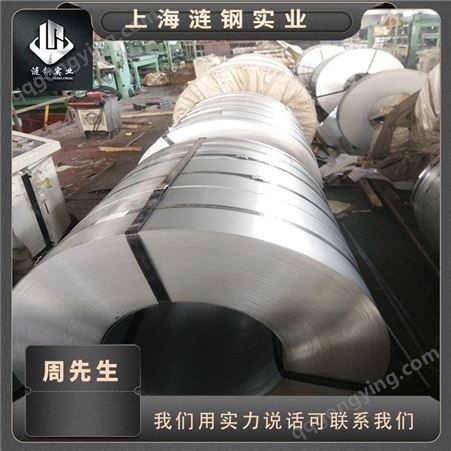 宝钢 汽车钢 ASTM A1018 GR.50 汽车钢 热轧钢板 热轧卷板 批发零售 配送到厂