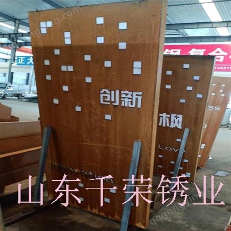 千荣锈业厂家定制锈蚀钢板花箱 耐候钢板估锈剂现场测量