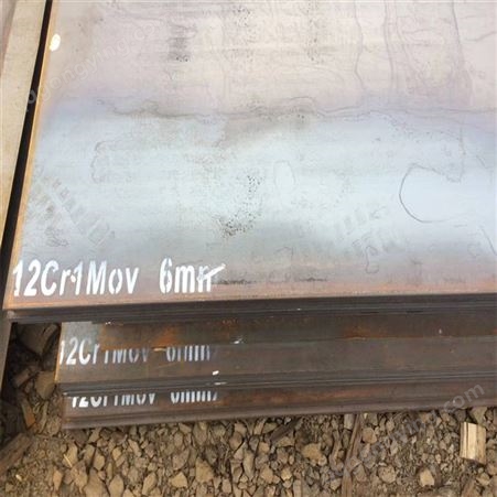 切割 20CrMo钢板 H13 Q295NH 35CrMoV板材 六钢金属