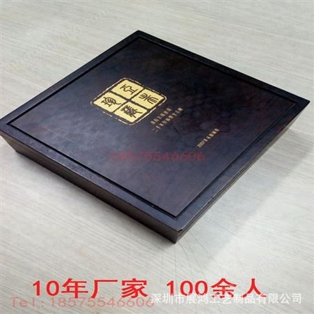 广州工艺木盒木制工艺品保健品盒定做厂家