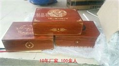 紫檀木盒黑檀木礼品包装盒工艺品红檀木礼盒