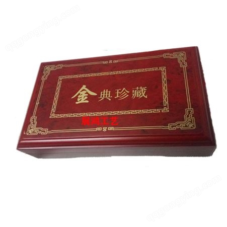 大号钱币包装盒木盒设计礼品盒金银条木盒银行卡卡盒设计图