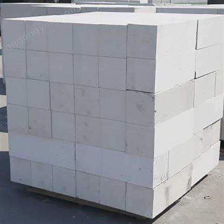 轻质加气块砖 保温隔热性能好 蒸压加气混凝土砌块实心砌块