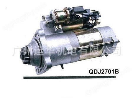 QDJ2701B起动机612600090562斯太尔减速柴油大功率马达