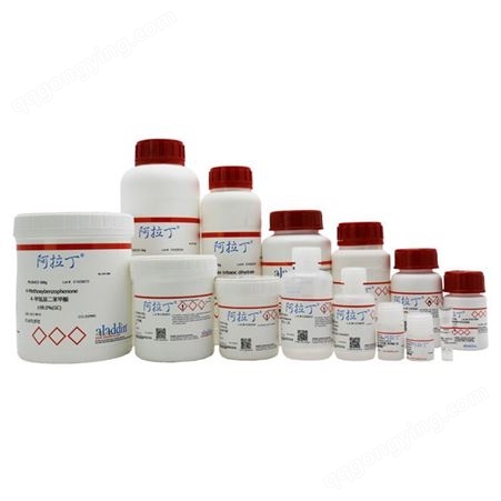 阿拉丁 aladdin 7647-14-5 氯化钠标准溶液 S128500
