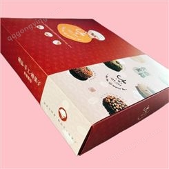 烘焙包装盒印刷定制 食品包装彩盒定做 马卡龙包装彩盒印刷制作