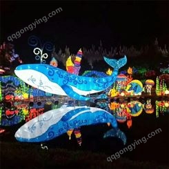 景区公园节日周年庆亮化装饰 夜间彩灯花灯造型定制 世纪印象
