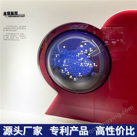 北京城建展厅直径1200mm内投半球幕互动系统定制 内投半球幕投影