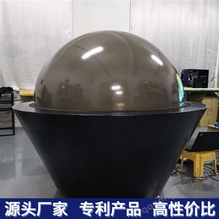 天津滨海水处理多媒体展厅 展馆触控互动球幕 内投半球幕互动系统