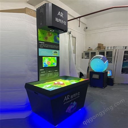 地理AR沙盘 学校地理教室 高清解像力 模拟影像互动演示系统 内容多样