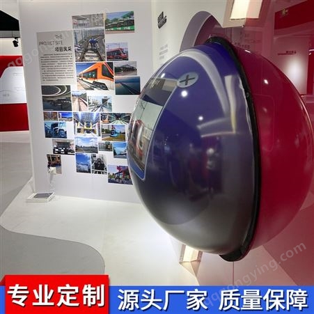 北京城建展厅直径1200mm内投半球幕互动系统定制 内投半球幕投影