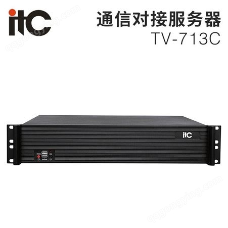 TV-713Citc 通信对接服务器 TV-713C分布式综合管理平台