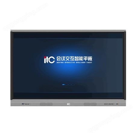 itc TV-75810 交互智能平板