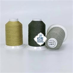 纺车悠悠 导电线 纺织绣花线 多种颜色可选 专业生产 优质加工