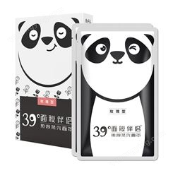 超亚熊猫蒸汽面罩面膜伴侣热敷蒸汽加热精华吸收加热脸罩10贴盒装
