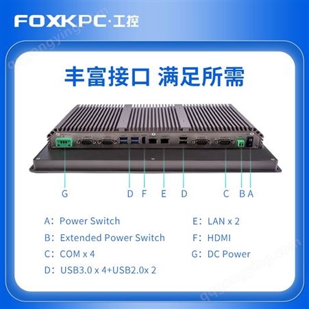 厂家直发 工控平板电脑 远梓工控 扩展性强兼容性强 KPC-KK150