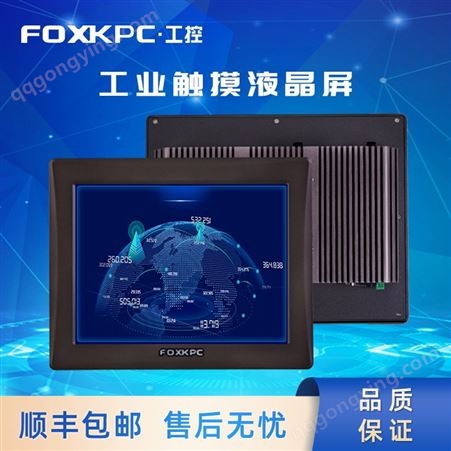 厂家直发 工控平板电脑 远梓工控 扩展性强兼容性强 KPC-KK150