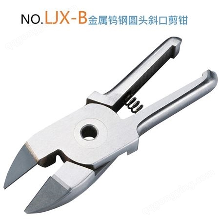 威莱仕LF-3-LJX-B钨钢斜口金属气动剪钳绕线机剪切治具专用