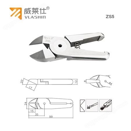 VLASHIN威莱仕LY-20-ZS5气动剪刀配件绕线机自动化金属线气剪