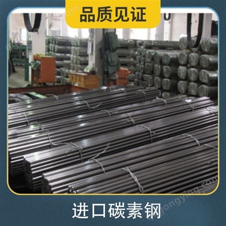 进口碳素钢 1008 1010 1018 1020冷拉圆钢 于精密零件