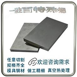 YG20钨钢板硬质合金方条钨资源钨钢块钨钢条模具钢材料