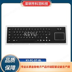 科羽科技供应黑色金属不锈钢PC键盘KY-PC-DT-BL