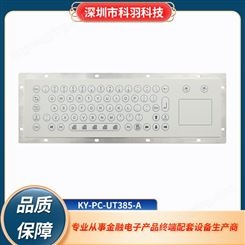 防腐蚀易清洁的不锈钢薄膜键盘KY-PC-UT385-A