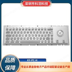 科羽采用cherry开关的机械式工业金属键盘KY-PC-H