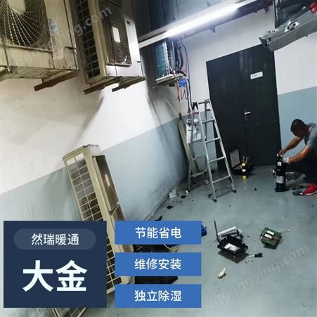 上海嘉定空调维修本地商家 冷暖空调专业拆机 保养 致电然瑞