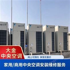 上海闸北美的空调安装服务商一对一 然瑞专注于各品牌空调维保 服务好