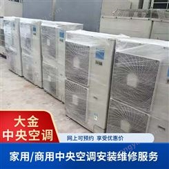 上海杨浦大金空调安装服务中心 线上快速了解 然瑞暖通 专业维保